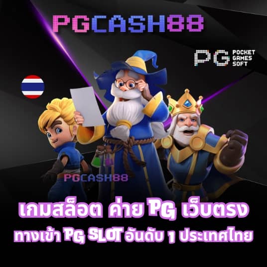 คะแนน 7m